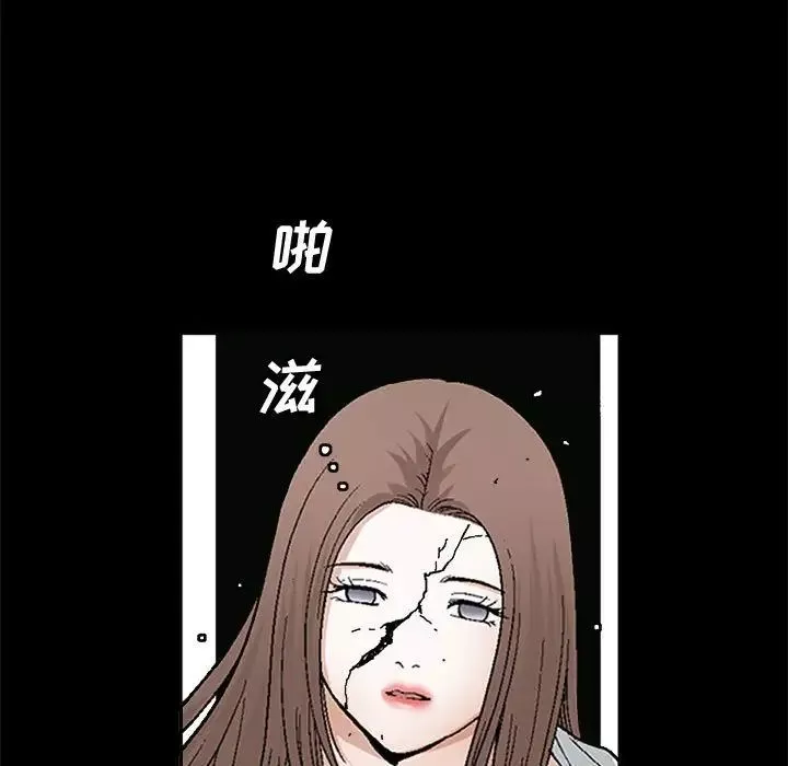 完美人偶第17話