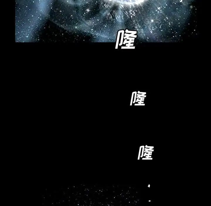 完美人偶第17话