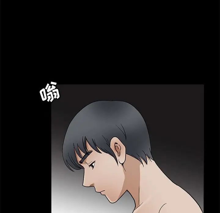 完美人偶第17話