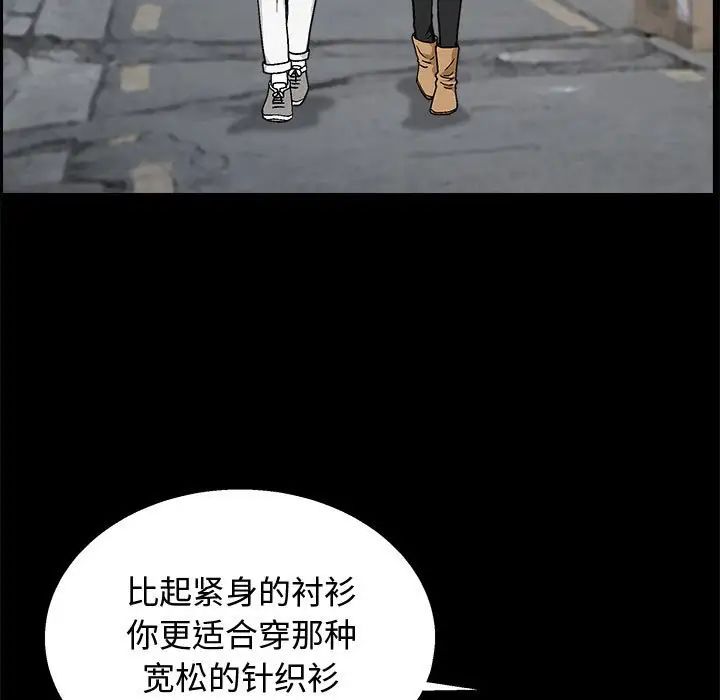 完美人偶第17話