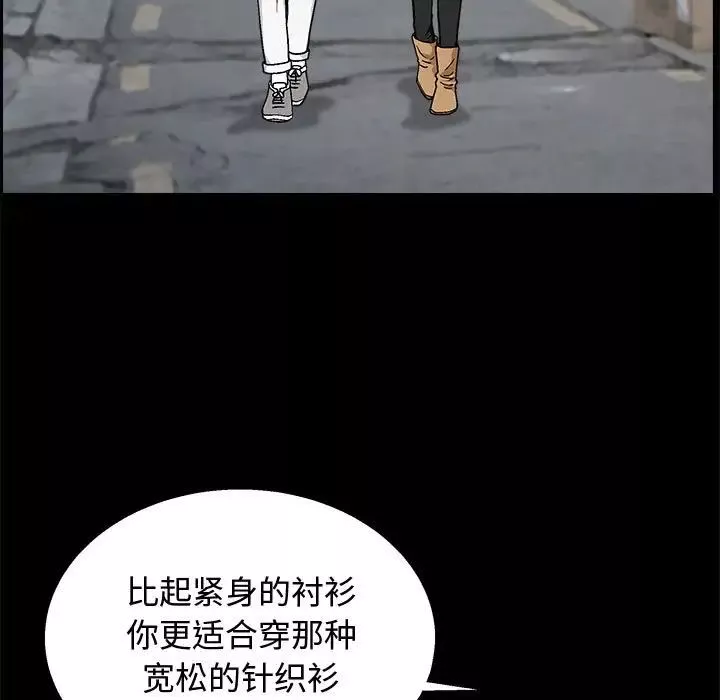 完美人偶第17話