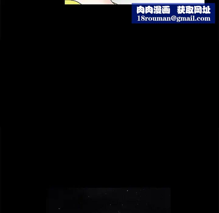 完美人偶第17话