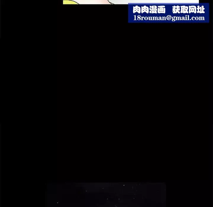 完美人偶第17話