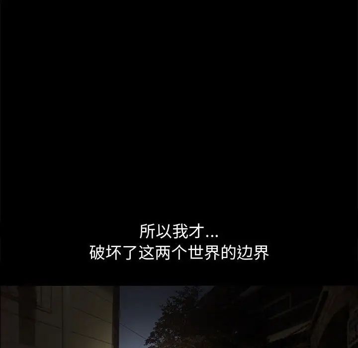 完美人偶第17話