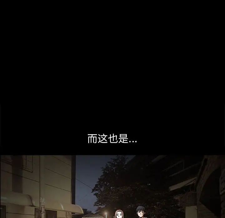 完美人偶第17話