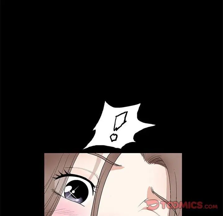 完美人偶第17話