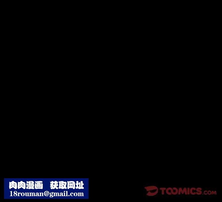 完美人偶第17话