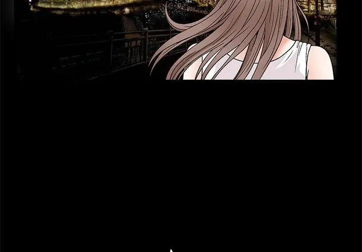 完美人偶第18話