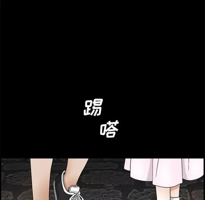 完美人偶第18話