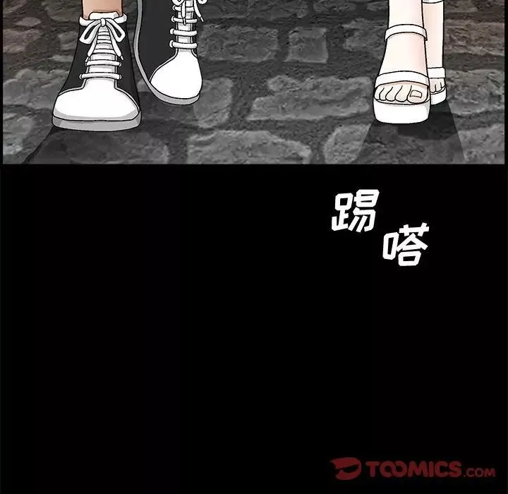 完美人偶第18話