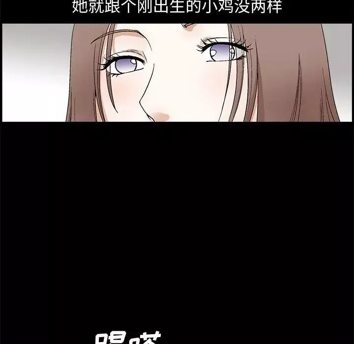 完美人偶第18話