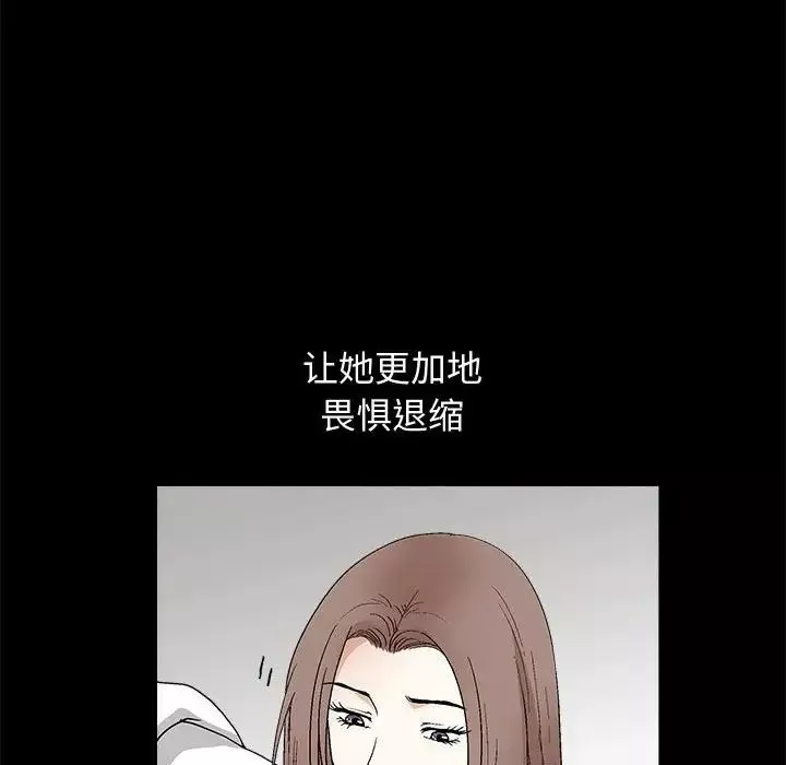 完美人偶第18話