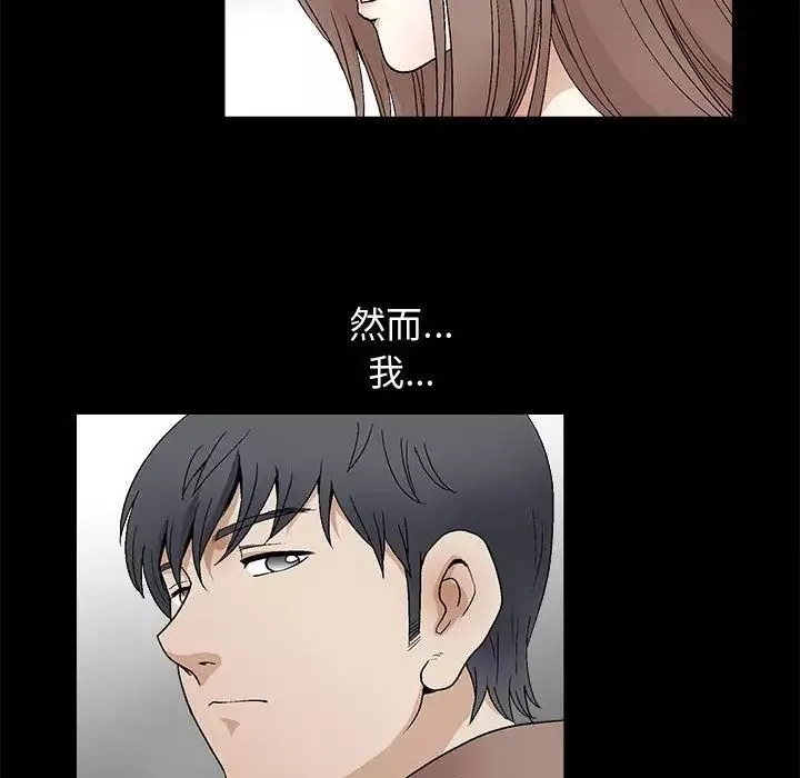 完美人偶第18話