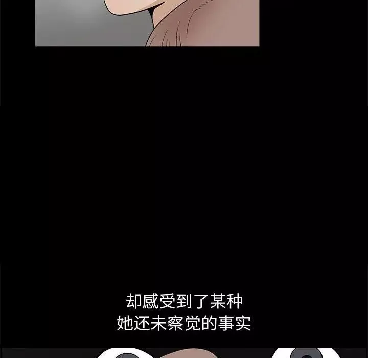 完美人偶第18話