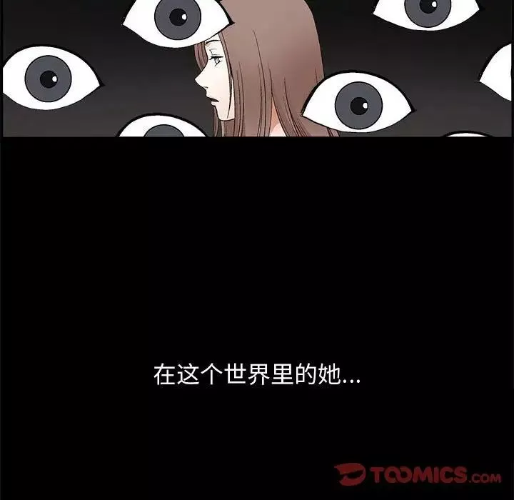 完美人偶第18話