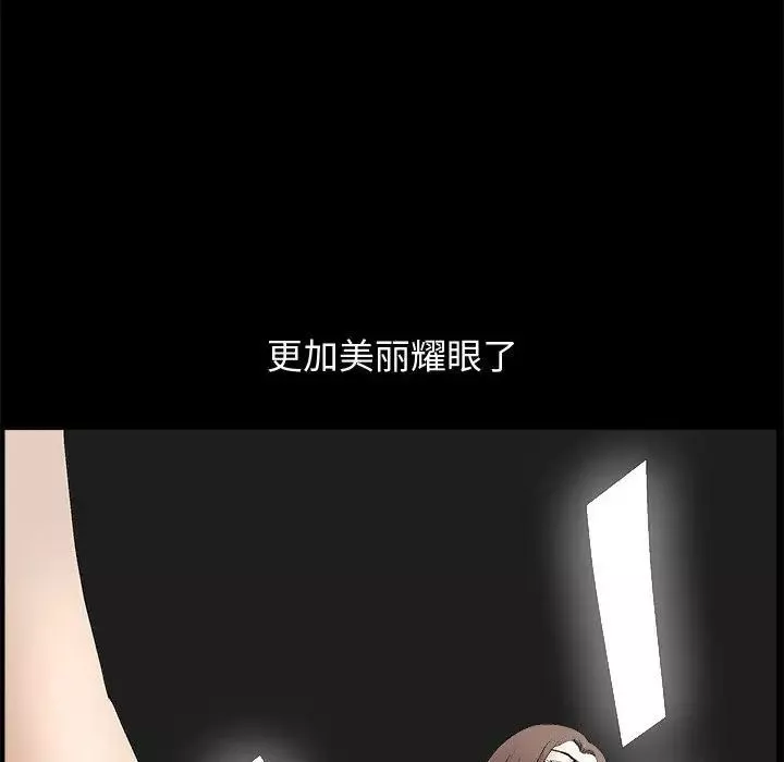 完美人偶-第18话 - 图片 34