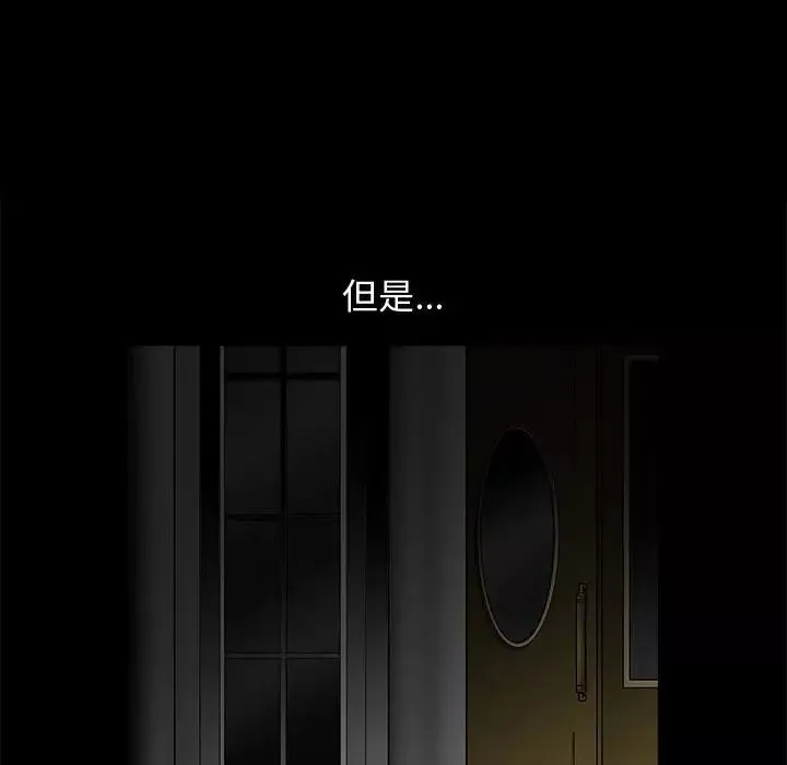 完美人偶第18話