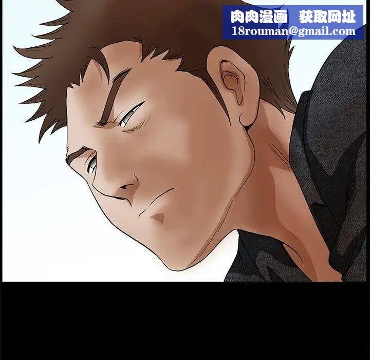 完美人偶第18话