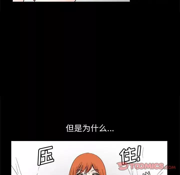 完美人偶第18話