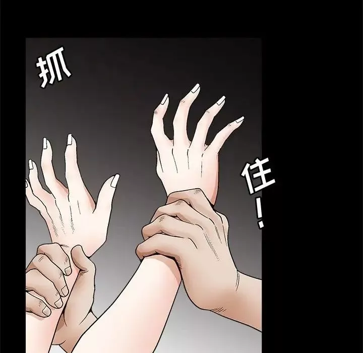 完美人偶第18話