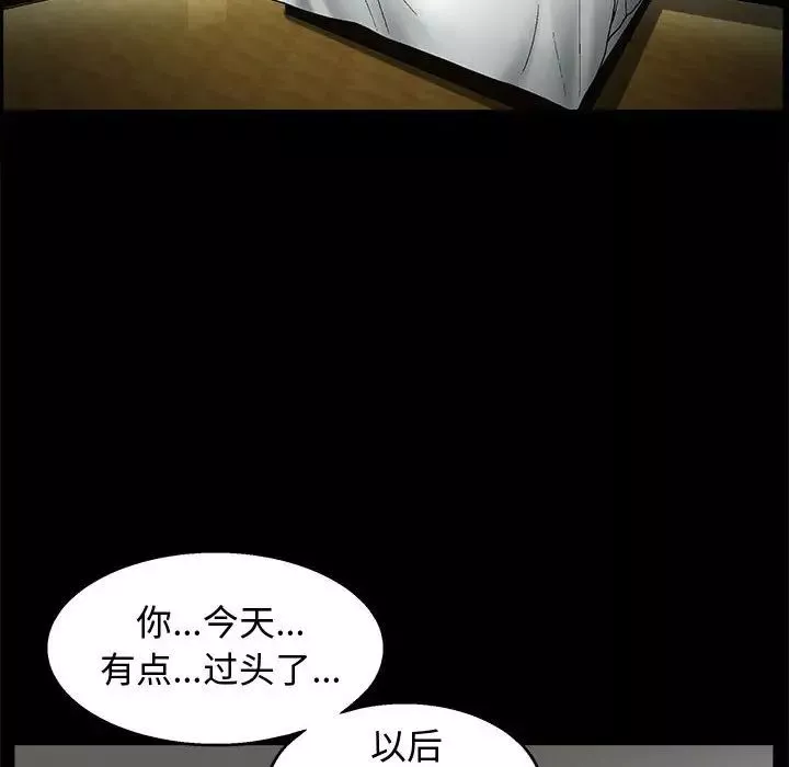 完美人偶第18話