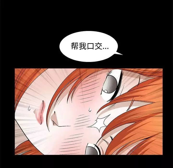 完美人偶第18話