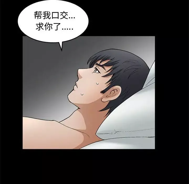完美人偶第18話