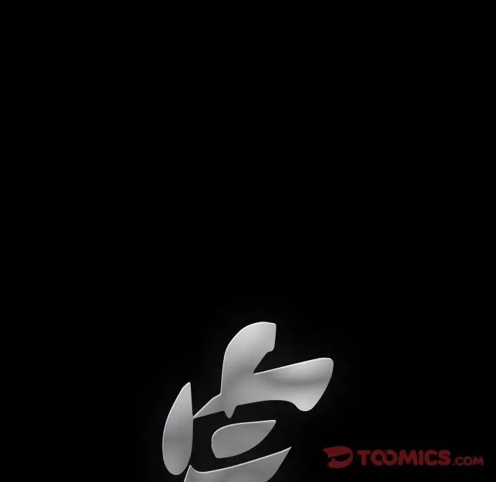 完美人偶第19話