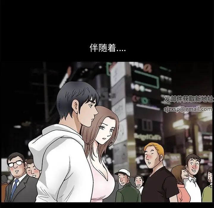 完美人偶第19话