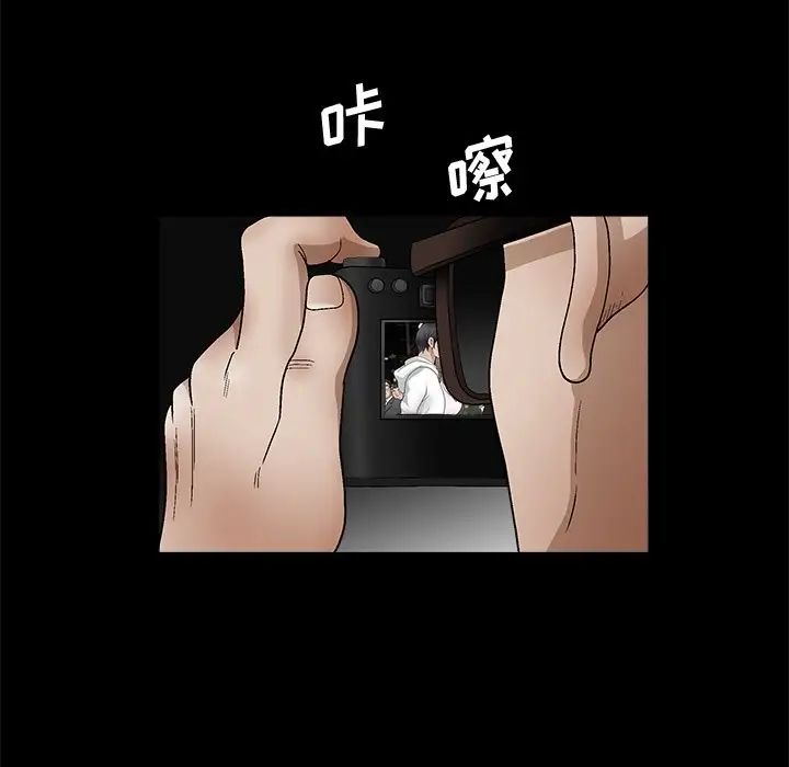 完美人偶第19話