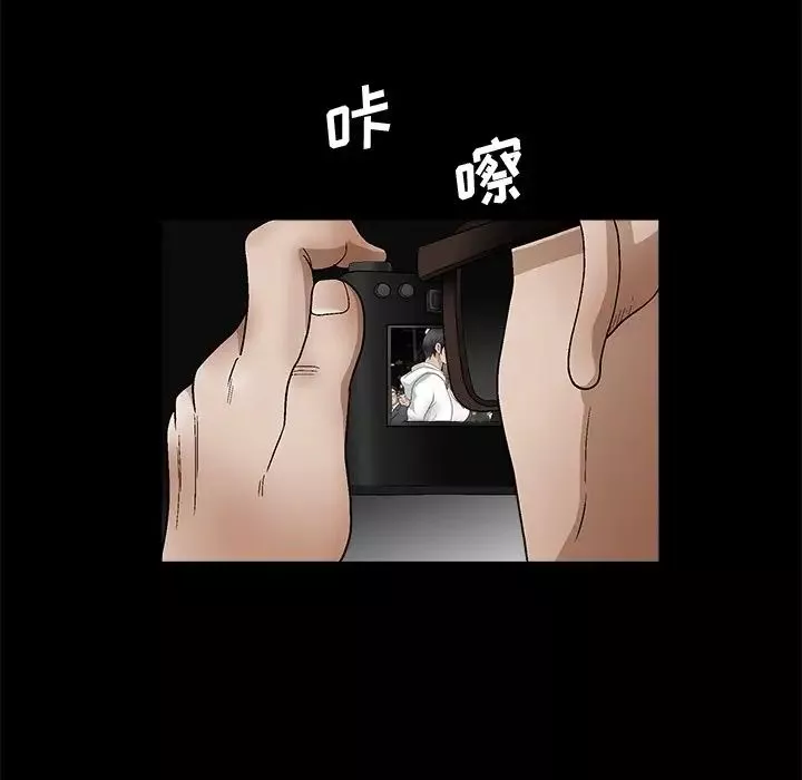 完美人偶-第19话 - 图片 43