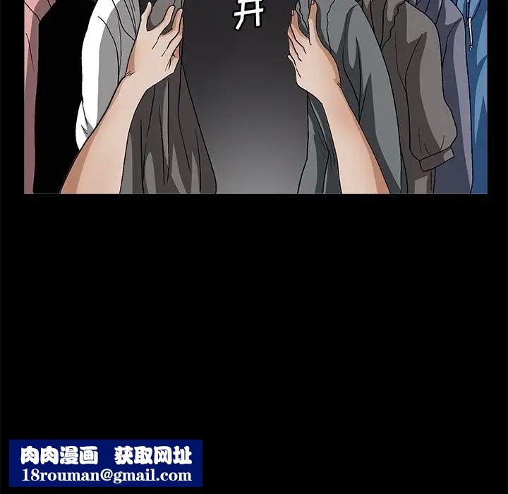 完美人偶第19話