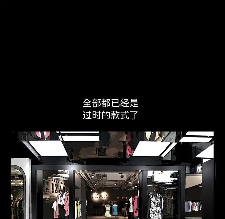 完美人偶第19話