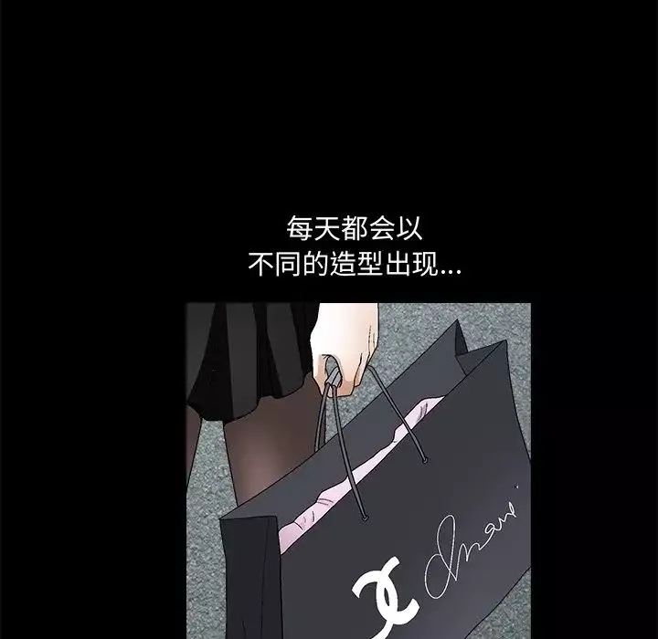 完美人偶-第19话 - 图片 89
