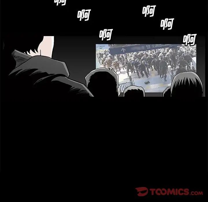 完美人偶第20话