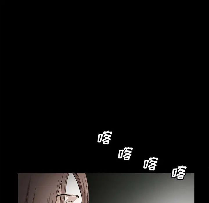 完美人偶第20话