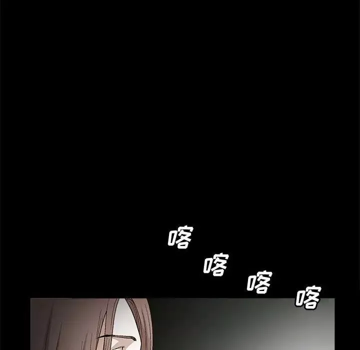 完美人偶第20話