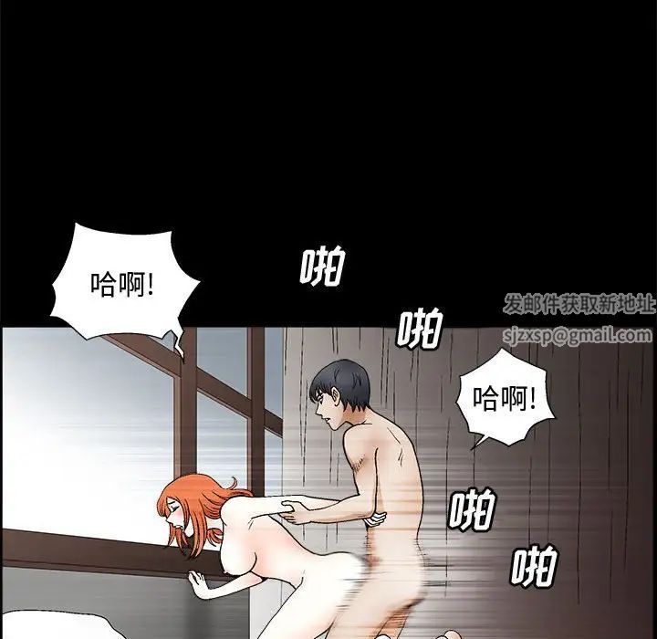 完美人偶第20话