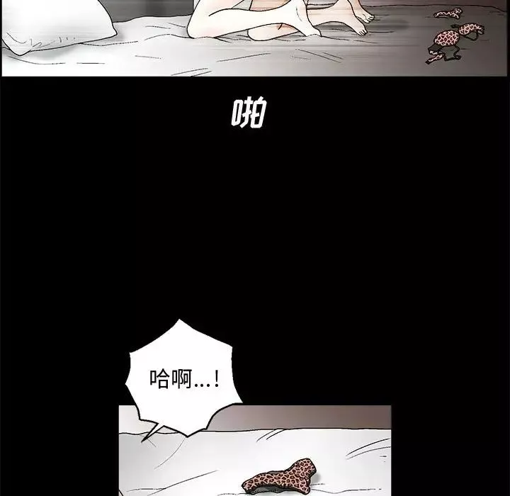 完美人偶第20話