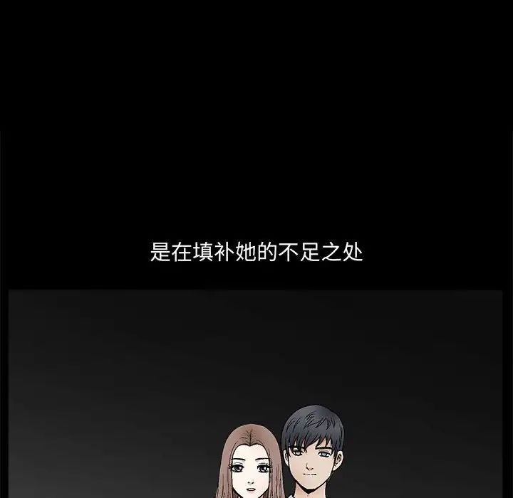 完美人偶第20话