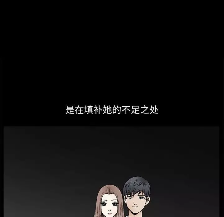 完美人偶第20話