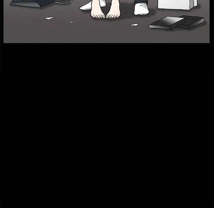 完美人偶第20話