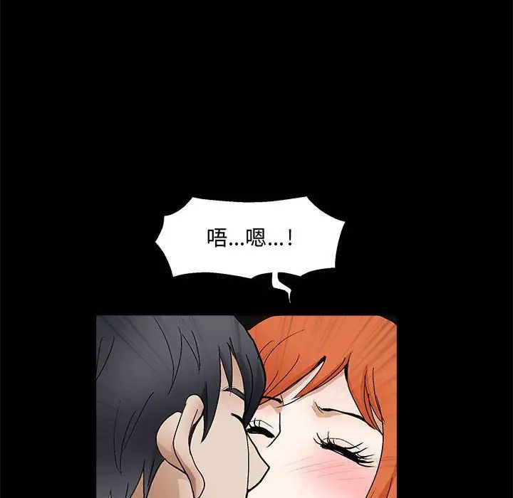 完美人偶第20話