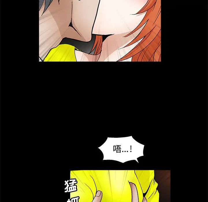 完美人偶第20話