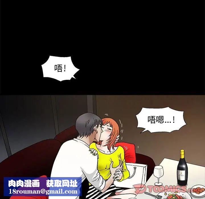 完美人偶第20话