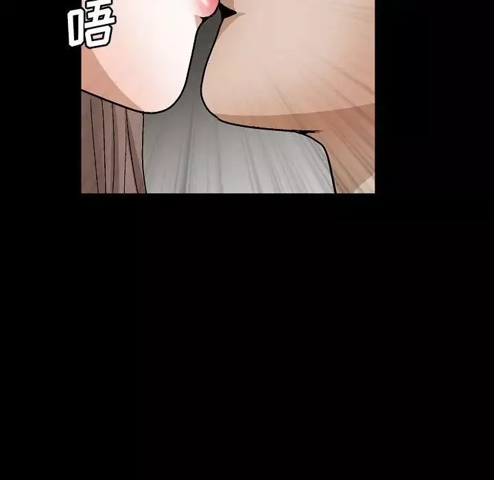 完美人偶-第20话 - 图片 80
