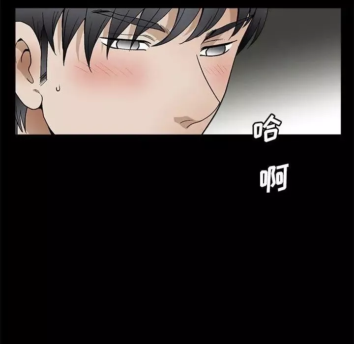 完美人偶-第20话 - 图片 87