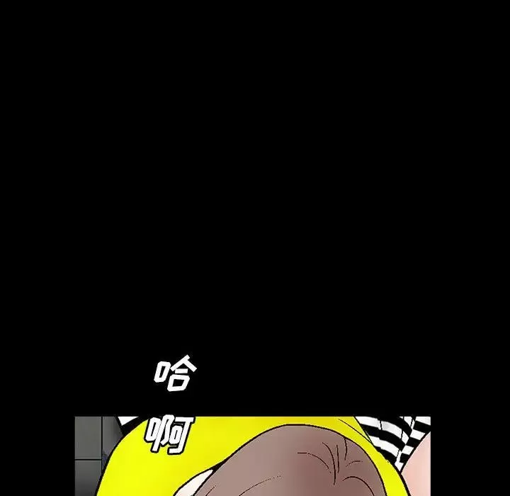 完美人偶第21話