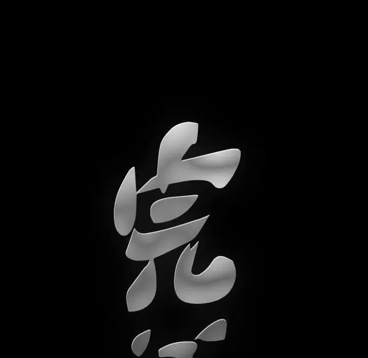 完美人偶第21話