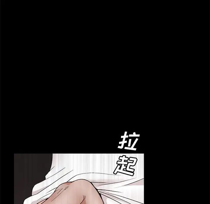 完美人偶第21话